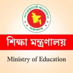 গাজায় ইসরায়েলি গণহত্যার প্রতিবাদে ছাত্রদলের বিক্ষোভ