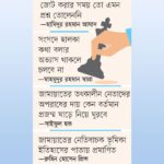 ৩০ জুন ২০২৬: স্বর্ণের দামে বড় পতন, নতুন মূল্য ঘোষণা করলো বাজুস