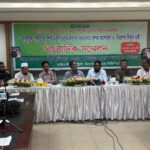 বিদ্যুৎস্পৃষ্ট দুর্ঘটনা ও প্রাণহানি রোধে জাতীয় সচেতনতা বৃদ্ধির আহ্বান