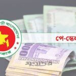 সেলাই মেশিন ক্রয়ে ৩৭ কোটি টাকা বরাদ্দ: মহিলাদের স্বাবলম্বী করার উদ্যোগ