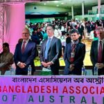 সিডনির বাংলাদেশি সমাজ: বৈচিত্র্যের মাঝে এক অনন্য বাস্তবতা: