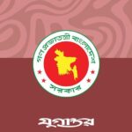 বাকৃবির গবেষকদের স্বল্পখরচে মাছের লাইভ ফুড উৎপাদন পদ্ধতি উদ্ভাবন
