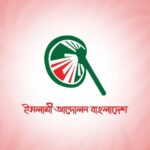 তেহরানে খামেনির জানাজা সম্পন্ন, শোকযাত্রা ও দাফনের বিস্তারিত