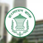 গোপালগঞ্জ বিজ্ঞান ও প্রযুক্তি বিশ্ববিদ্যালয়ের ১৭ শিক্ষক চাকরিচ্যুত